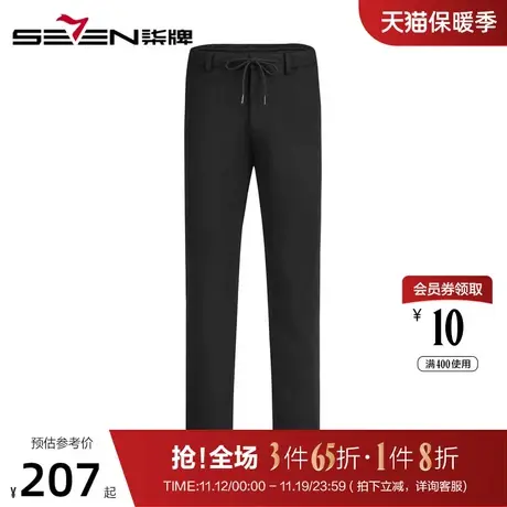 柒牌男装针织裤2020秋冬男士弹力休闲针织裤潮流青年宽松抽绳裤商品大图