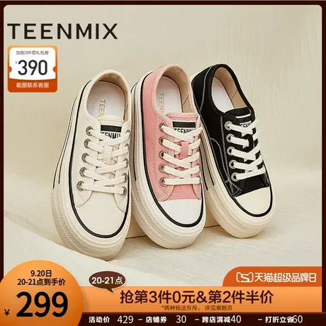 天美意厚底小白鞋增高帆布鞋板鞋女运动休闲鞋2023秋新款AJ011CM3商品大图