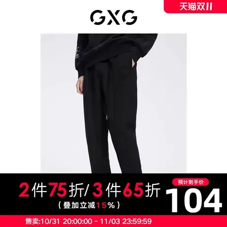 【新款】GXG男装 秋季男潮流休闲舒适休闲裤男GHC1020012H商品大图
