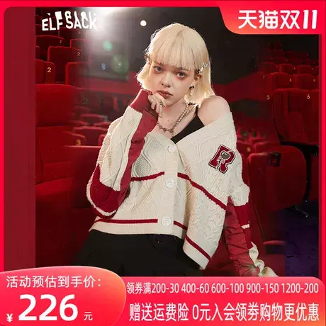 【新款】妖精的口袋撞色v领针织开衫女2022春季设计感短款上衣潮图片