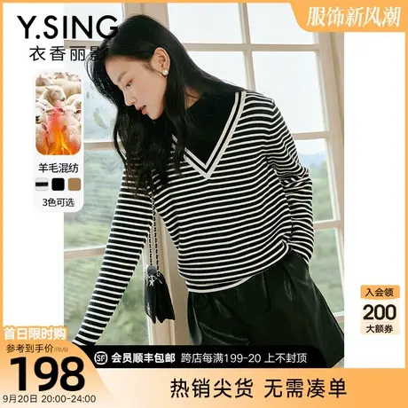 加绒假两件针织衫女衣香丽影2023年秋冬装新款气质高级感羊毛上衣图片