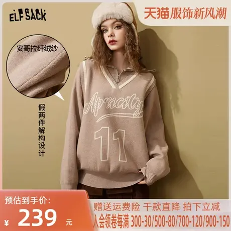 妖精的口袋冬季毛衣图片