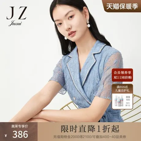 【断码秒】玖姿奥莱夏季款安娜蔻收腰中长款女蕾丝西装式连衣裙图片