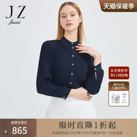 JZ玖姿商场同款时尚褶皱单上衣女春季OL纯色衬衫JWCC60103商品大图