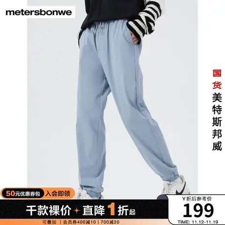 国货美特斯邦威男简洁慢跑裤弹性束脚春秋运动简约休闲长裤商品大图
