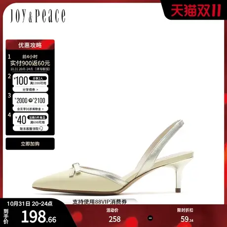 JoyPeace/真美诗春季新款商场同款光面贴膜后空凉ZKU95AH2商品大图