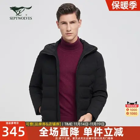 七匹狼连帽羽绒服冬季新款男士加厚保暖夹克外套短款宽松中年男装图片