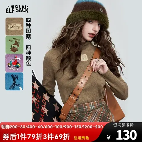 妖精的口袋高领内搭针织衫女2023冬季新款小个子长袖正肩打底衫商品大图