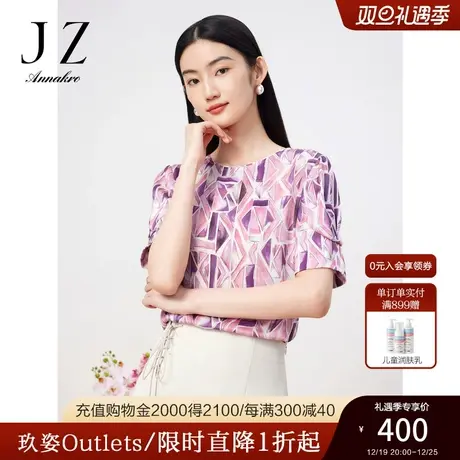 JZ玖姿轻熟几何印花短袖T恤女装2023夏季新款醋酸上衣粉紫色商品大图
