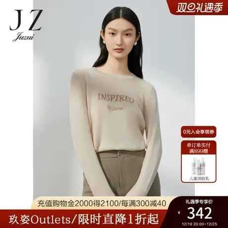 JZ玖姿亮丝字母套头针织衫女装2023春季新款轻松感休闲毛衣图片