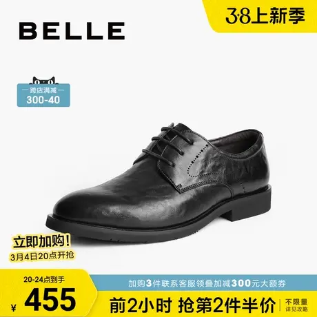 百丽男鞋黑色皮鞋男商务正装春季新款真皮结婚新郎鞋A1313CM3商品大图