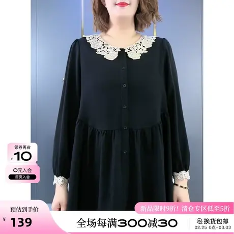 大码女装2024春新款显瘦气质上衣胖mm洋气舒适别致减龄娃娃领小衫图片