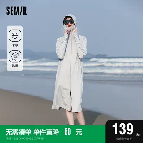 森马外套女长款透气凉感防晒衣休闲2023夏季新款防紫外线户外商品大图