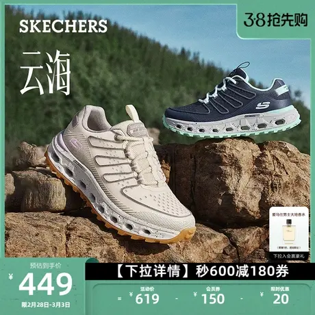 Skechers斯凯奇女鞋户外鞋休闲鞋复古休闲登山鞋徒步鞋厚底越野鞋商品大图