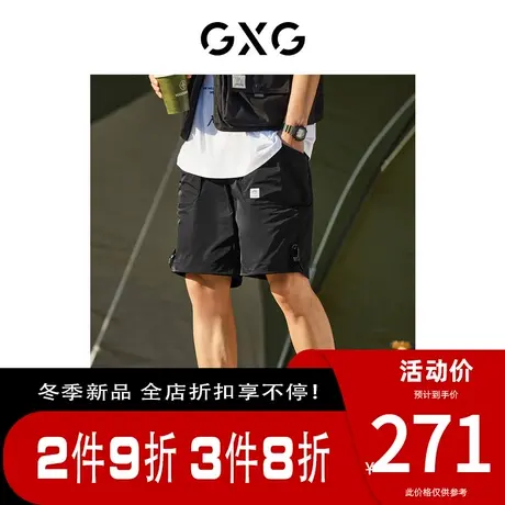 GXG男装[新尚] 黑色裤口抽绳梭织五分短裤夏季新品图片