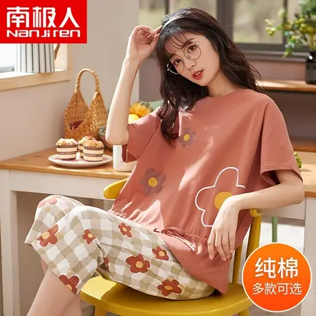 南极人睡衣女夏季纯棉短袖七分裤韩版甜美学生大码家居服两件套装图片