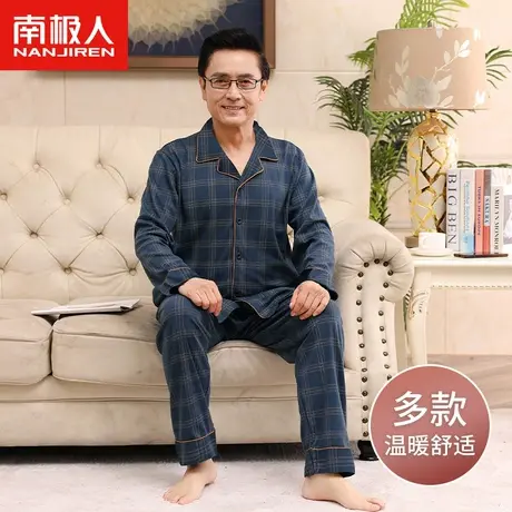南极人男士睡衣春秋款棉质翻领长袖套装中老年爸爸格子休闲家居服图片