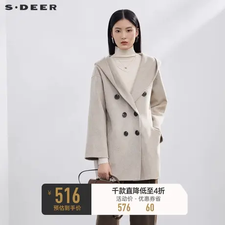 sdeer圣迪奥冬装双排扣小个子毛呢外套短大衣S224Z2603图片