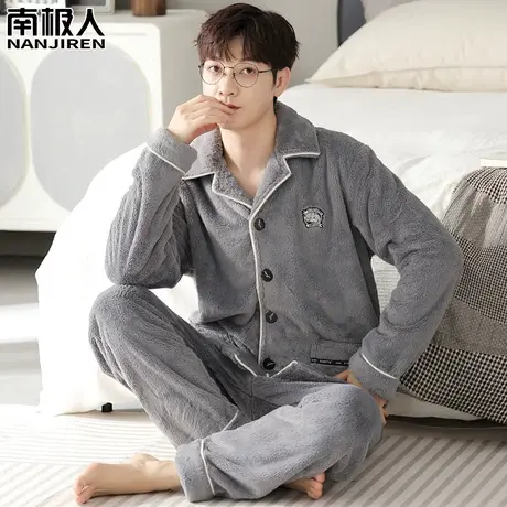 珊瑚绒男士睡衣男款冬季2023年新款加绒加厚男式冷灰家居服秋冬款图片