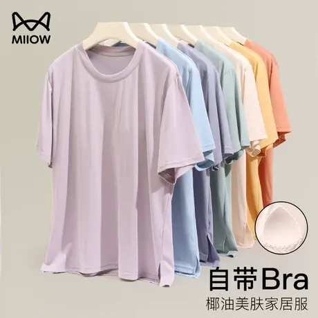 猫人莫代尔睡衣女士夏季薄款带胸垫可外穿短袖短裤家居服上衣T恤图片