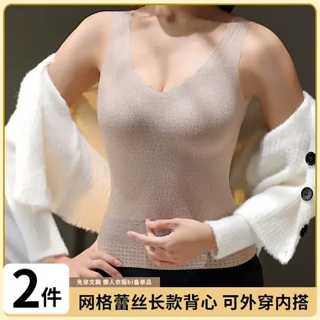 猫人背心女内衣带胸垫一体蕾丝吊带显瘦无钢圈美背内搭外穿薄夏季图片