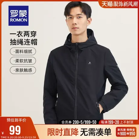 【直降】【双面穿】罗蒙男士短款休闲夹克2023秋季时尚舒适外套男商品大图