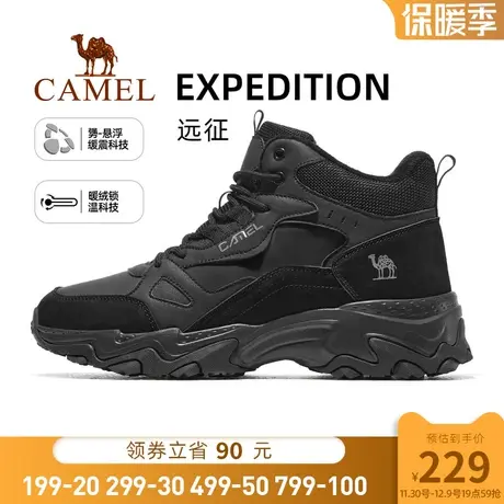 【远征】骆驼运动鞋男2023新款男士鞋子男款男鞋运动休闲鞋男商品大图
