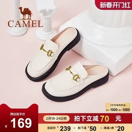 骆驼女鞋夏季新款马衔扣包头厚底平底穆勒皮鞋凉拖鞋女外穿图片