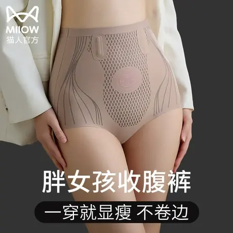 收腹内裤女高腰提臀裤强力收小肚子产后塑形收肚夏季薄款束腰无痕图片