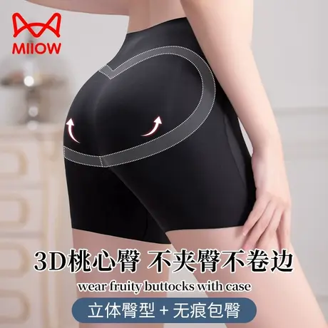 猫人高腰收腹提臀平角女士内裤冰丝无痕防走光安全裤纯棉抗菌裆夏图片
