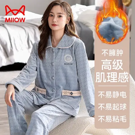 猫人睡衣女款冬季2024新款海岛绒加绒加厚珊瑚绒时尚家居服套装LH图片