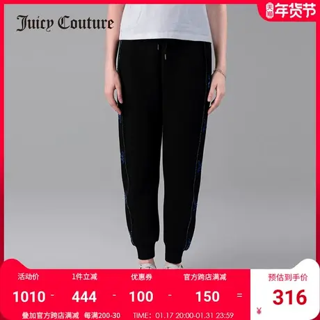 Juicy Couture橘滋春季新品珠片绣LOGO束口运动休闲针织长裤女商品大图