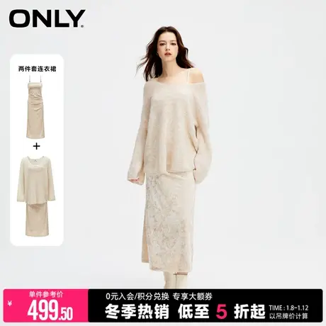 ONLY2023冬季新款气质百搭休闲风V领丝绒套装连衣裙女|123446010图片