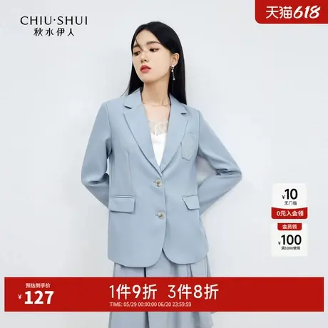 【悟空粉丝专享】秋水伊人蓝色西装春女装简约外套小个子西服外套图片