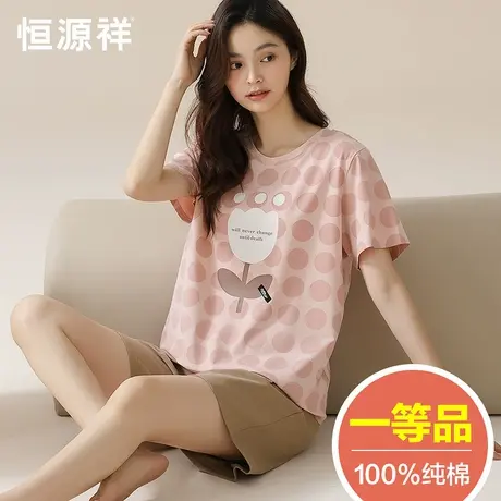 恒源祥纯棉睡衣女款夏季短袖短裤薄款女士家居服套装2024新款夏天商品大图