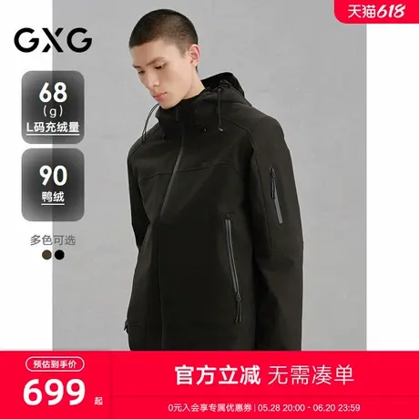 GXG男装 商场同款三合一可拆卸户外羽绒服通勤24冬新品G24XY24037商品大图