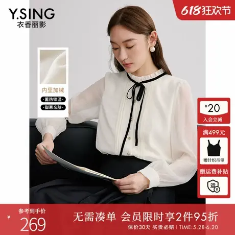 衣香丽影白色木耳边加绒衬衫女2025年春装新款轻奢高级感亮丝上衣图片