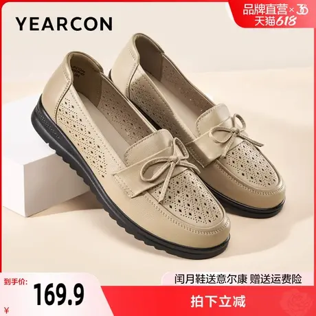 意尔康妈妈鞋子真皮夏季中老年舒适不累脚女鞋软底闰月皮鞋女单鞋图片