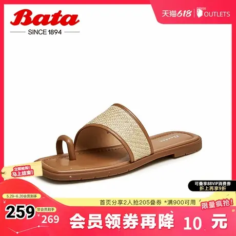 Bata外穿拖鞋女夏季新款海岛度假风仙女百搭凉拖鞋ARP21BT4图片
