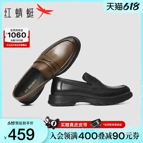 红蜻蜓乐福鞋2025春季新款男鞋厚底增高正装皮鞋高端商务男士皮鞋商品大图