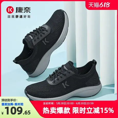 康奈男鞋2025夏季新品时尚休闲运动鞋户外百搭跑步鞋软底舒适透气图片