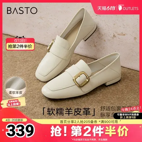 百思图2025春季新款简约金属扣乐福鞋粗跟方头女单鞋A0517AA5商品大图