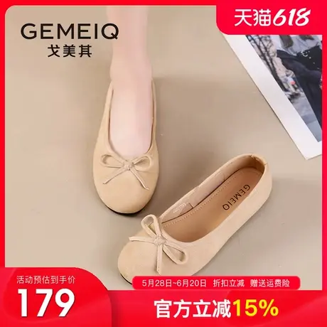 戈美其法式复古芭蕾风浅口平底单鞋女2025夏季新款百搭玛丽珍鞋女图片