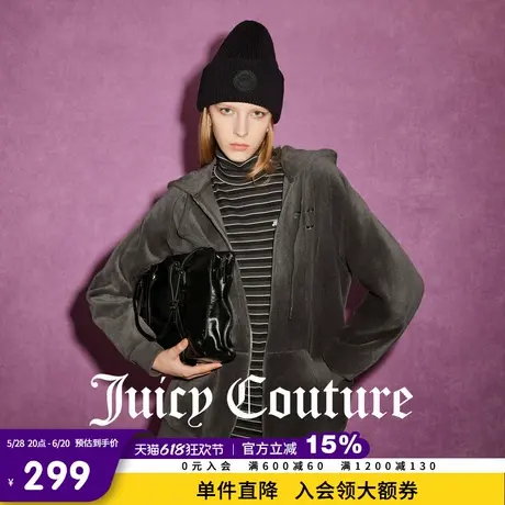 Juicy Couture橘滋春夏新款上衣外套复古卫衣毛绒连帽厚外套女图片