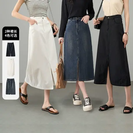 【所有女生的衣橱】娅丽达洋气前开叉牛仔半身裙女夏季新款直筒裙图片