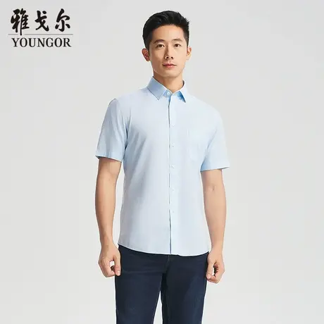 【商场同款】雅戈尔男士短袖衬衫春夏新款官方商务休闲短袖衬衫男图片