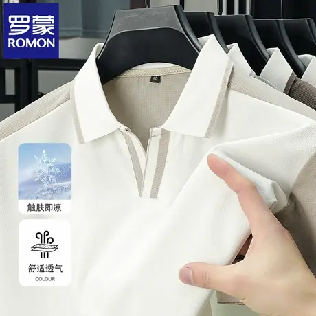 罗蒙高端男士华夫格冰丝POLO衫夏季薄款短袖t恤半袖V领保罗衫N2Z图片