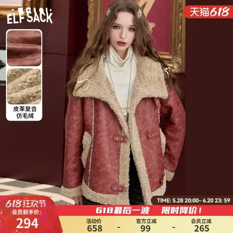 妖精的口袋复古红色皮毛一体棉服外套女2024冬季新款仿羊羔毛拼接商品大图