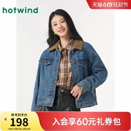 热风外套2025年春季新款女士美式牛仔外套百搭经典拼色女外套上衣图片