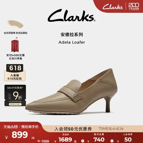 Clarks其乐Adela Loafer女鞋春季小羊皮通勤尖头细高跟单鞋婚鞋图片